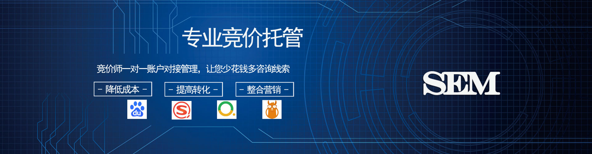 鄢陵网络推广开户